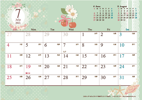 【2021年７月】　アンティーク風ガーリーカレンダー