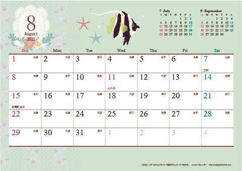 【2021年８月】　アンティーク風ガーリーカレンダー