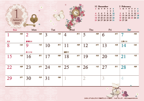 【2023年１月】　アンティーク風ガーリーカレンダー