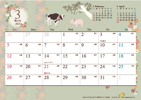 【2023年３月】　アンティーク風ガーリーカレンダー 