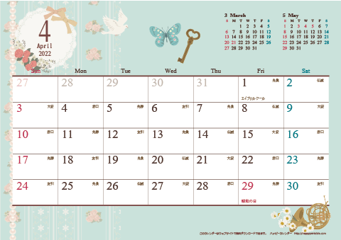 【2022年４月】　アンティーク風ガーリーカレンダー