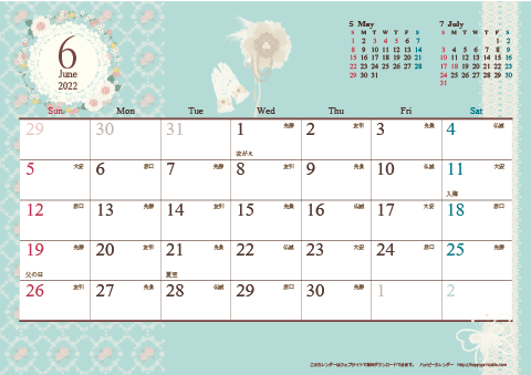 【2022年６月】　アンティーク風ガーリーカレンダー