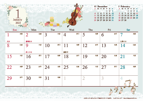 2023（2024）年 カレンダー【アンティーク風ガーリー・六曜入り・Ａ４ヨコ】無料ダウンロード・印刷