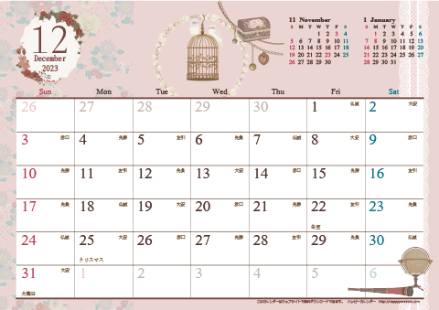 【2023年12月】　アンティーク風ガーリーカレンダー