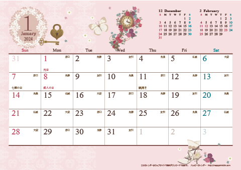 【2024年１月】　アンティーク風ガーリーカレンダー