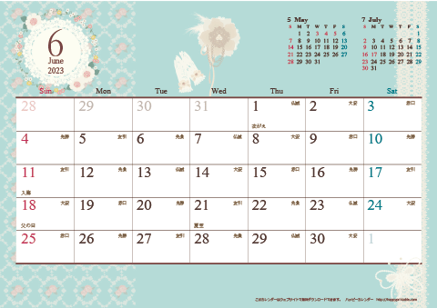 【2023年６月】　アンティーク風ガーリーカレンダー