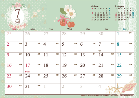 【2023年７月】　アンティーク風ガーリーカレンダー