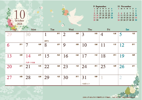 【2024年10月】　アンティーク風ガーリーカレンダー