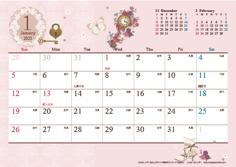 【2025年１月】　アンティーク風ガーリーカレンダー