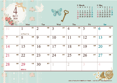 【2024年４月】　アンティーク風ガーリーカレンダー