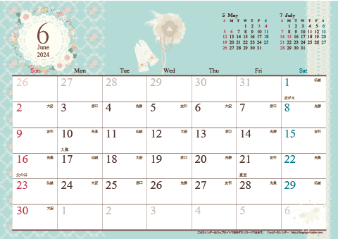 【2024年６月】　アンティーク風ガーリーカレンダー