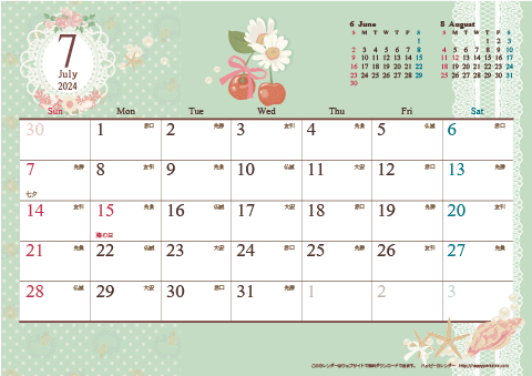 【2024年７月】　アンティーク風ガーリーカレンダー