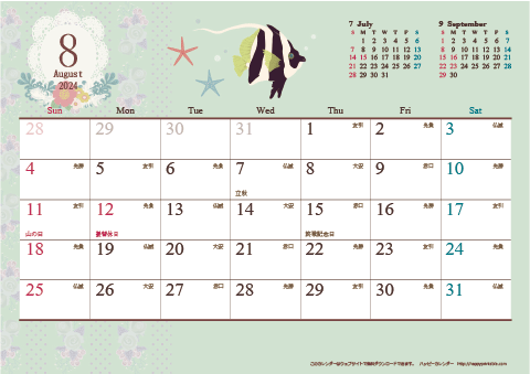 【2024年８月】　アンティーク風ガーリーカレンダー