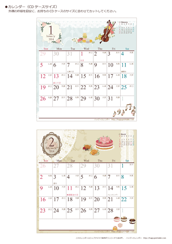 2014（2015）年カレンダー【アンティーク風ガーリー・ＣＤサイズ・六曜入り・日曜始まり/月曜始まり】  無料ダウンロード・印刷