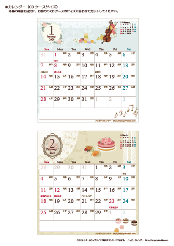 2024（2025）年 卓上カレンダー【アンティーク風ガーリー・ＣＤサイズ・六曜と祝日入り】 無料ダウンロード・印刷