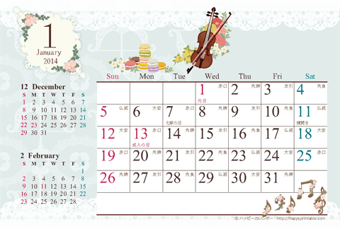 2014（2015）年　アンティーク風ガーリー カレンダー【はがきサイズ】　無料ダウンロード・印刷