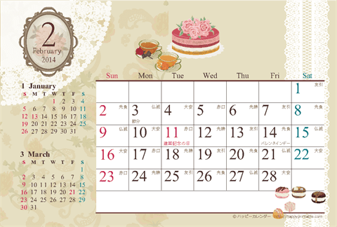 【2014年2月】　カレンダー/アンティークガーリー　はがき