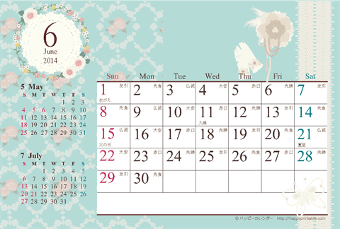 【2014年6月】　カレンダー/アンティークガーリー　はがき