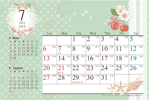 【2014年7月】　カレンダー/アンティークガーリー　はがき