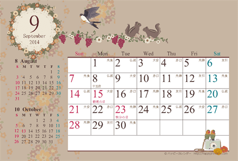 【2014年9月】　カレンダー/アンティークガーリー　はがき