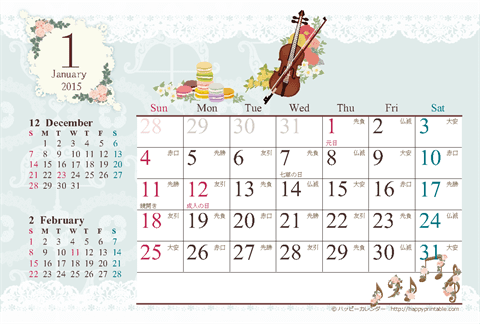 2015（2016）年　アンティーク風ガーリー カレンダー【はがきサイズ】　無料ダウンロード・印刷