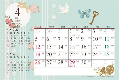 【2015年4月】　カレンダー/アンティークガーリー　はがき