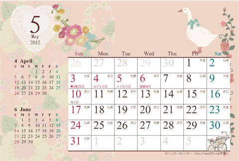 【2015年5月】　カレンダー/アンティークガーリー　はがき