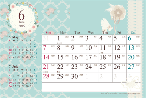 【2015年6月】　カレンダー/アンティークガーリー　はがき