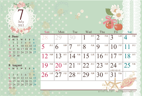 【2015年7月】　カレンダー/アンティークガーリー　はがき