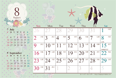 【2015年8月】　カレンダー/アンティークガーリー　はがき