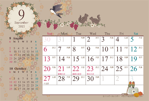【2015年9月】　カレンダー/アンティークガーリー　はがき