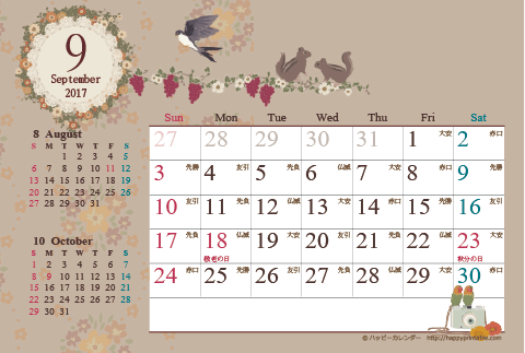 【2017年9月】　カレンダー/アンティークガーリー　はがき