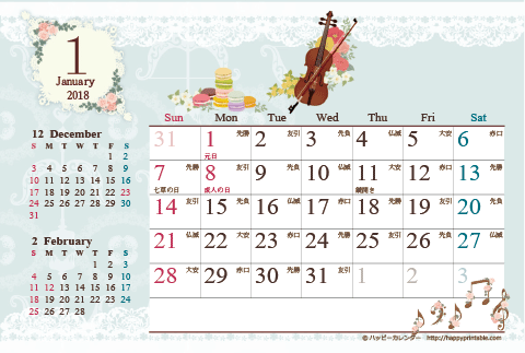 【2018年１月】　カレンダー/アンティークガーリー　はがき