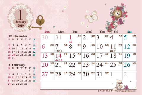 【2019年１月】　カレンダー/アンティークガーリー　はがき