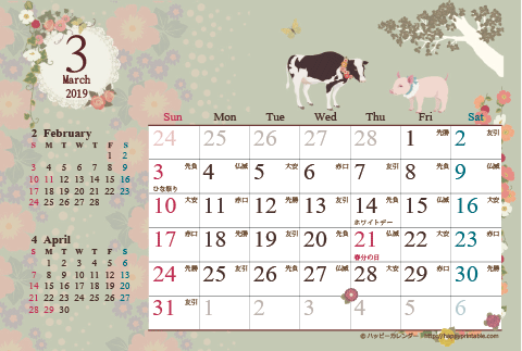 【2019年3月】　カレンダー/アンティークガーリー　はがき