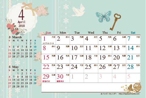 【2018年4月】　カレンダー/アンティークガーリー　はがき