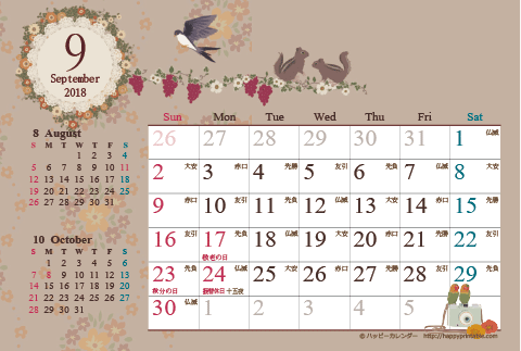 【2018年9月】　カレンダー/アンティークガーリー　はがき