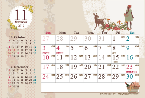 【2019年11月】　カレンダー/アンティークガーリー　はがき