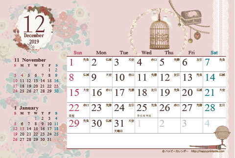 【2019年12月】　カレンダー/アンティークガーリー　はがき