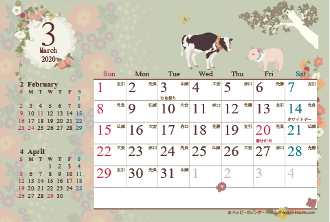 【2020年3月】　カレンダー/アンティークガーリー　はがき