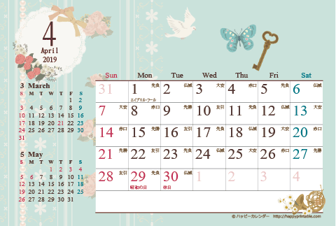 【2019年4月】　カレンダー/アンティークガーリー　はがき