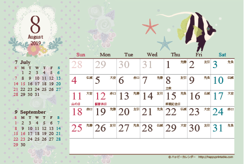 【2019年8月】　カレンダー/アンティークガーリー　はがき