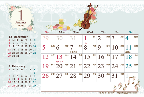 【2020年１月】　カレンダー/アンティークガーリー　はがき