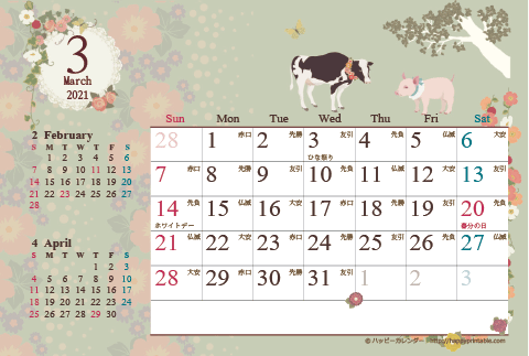 【2021年3月】　カレンダー/アンティークガーリー　はがき