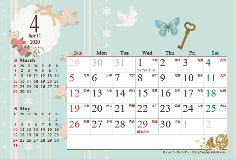 【2020年4月】　カレンダー/アンティークガーリー　はがき