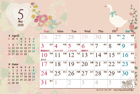 【2020年5月】　カレンダー/アンティークガーリー　はがき