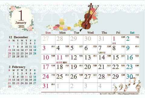 2021（2022）年 卓上カレンダー【アンティーク風ガーリー・はがきサイズ・六曜と祝日入り】 無料ダウンロード・印刷