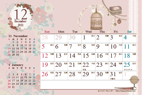 【2021年12月】　カレンダー/アンティークガーリー　はがき