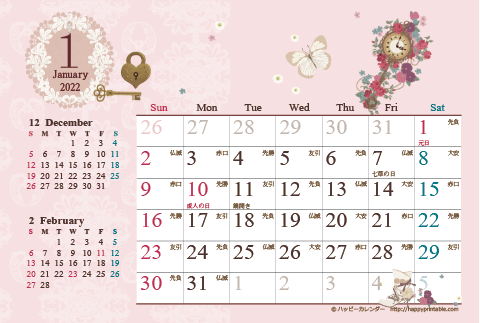 【2022年１月】　カレンダー/アンティークガーリー　はがき