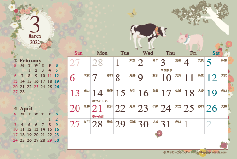 【2022年3月】　カレンダー/アンティークガーリー　はがき